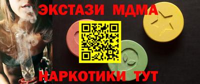 мдпв Бугуруслан