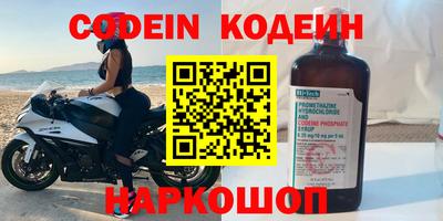 мефедрон VHQ Балаково