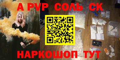мет Будённовск