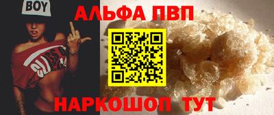 мефедрон VHQ Балаково