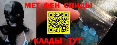 ALPHA-PVP Балашиха