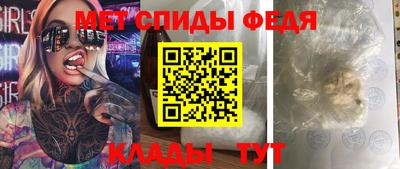 мет Будённовск