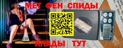 ALPHA-PVP Балашиха