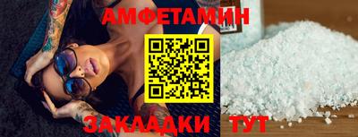 мет Будённовск