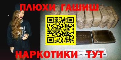 ALPHA-PVP Балашиха