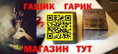 мефедрон VHQ Балаково