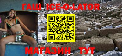 мефедрон VHQ Балаково