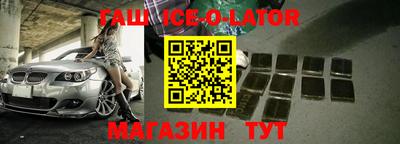 гашиш Бузулук