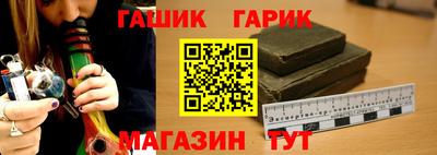 гашиш Бузулук