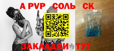 мефедрон VHQ Балаково