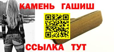 гашиш Бузулук