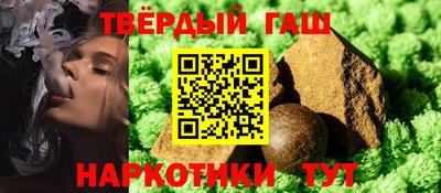 гашиш Бузулук
