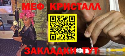 мет Будённовск