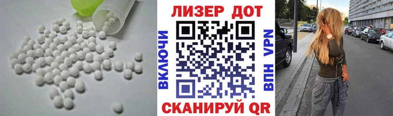 LSD-25 экстази кислота  Губаха 