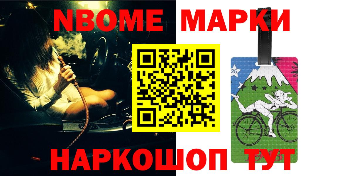 Губаха  ЛСД экстази кислота  Вход с VPN 
