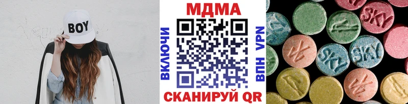 mega ссылка  Губаха  МДМА Molly 