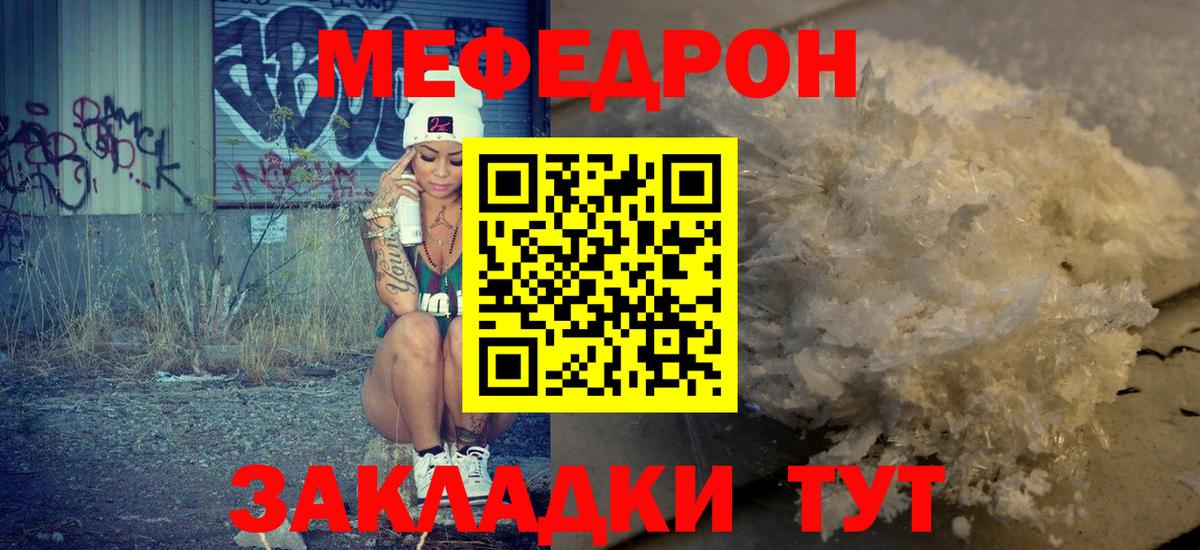 Губаха  МЯУ-МЯУ мяу мяу  МЯУ-МЯУ  Вход с VPN 