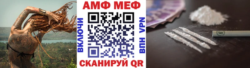 цена   Губаха  МЕТАМФЕТАМИН витя 