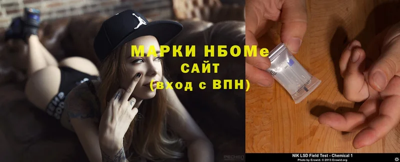 купить  сайты  Губаха  Марки NBOMe 1500мкг 
