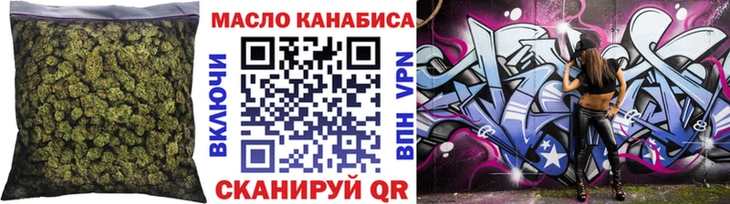 ТГК концентрат  купить наркотик  Губаха 