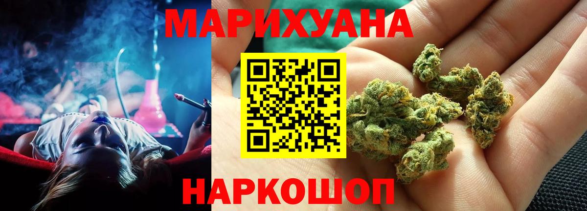 Каннабис гибрид Губаха